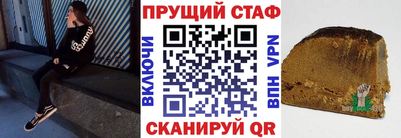 Купить закладку ГАШ Метадон Меф мяу мяу МАРИХУАНА Амфетамин Нарьян-Мар