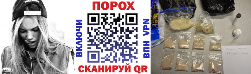 Купить закладки  Нарьян-Мар  Амфетамин VHQ 