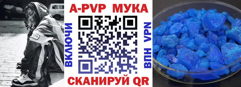Alfa_PVP СК  Купить где  Нарьян-Мар 
