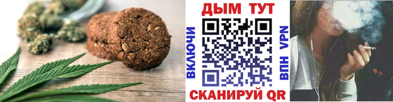 Еда ТГК марихуана  Купить  Нарьян-Мар 