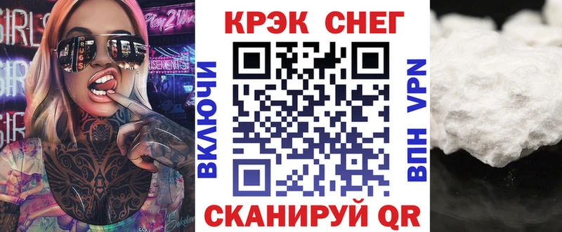 Купить  Нарьян-Мар  Кокаин Колумбийский 