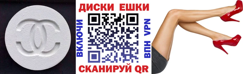 Экстази 250 мг  Купить  Нарьян-Мар 