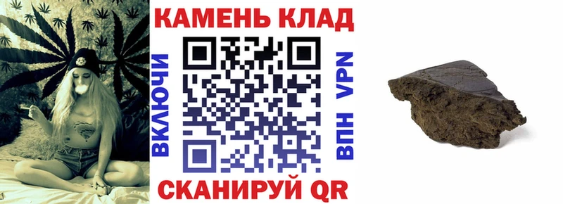 Гашиш гарик Нарьян-Мар