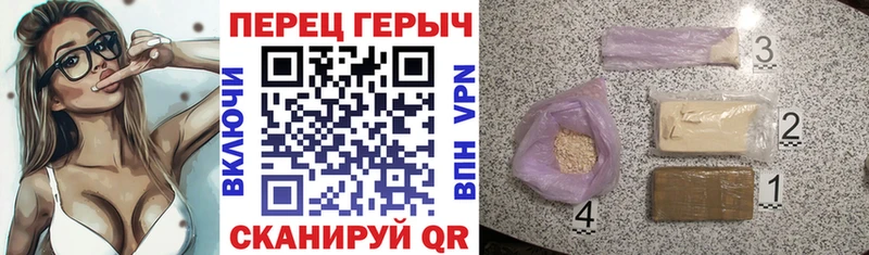 ГЕРОИН Афган  Купить  Нарьян-Мар 