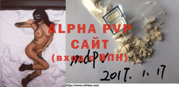 кокаин Майский