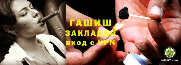гашиш Магадан