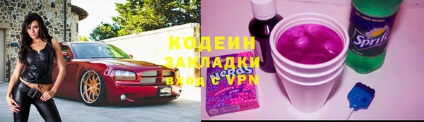 кокаин Майский