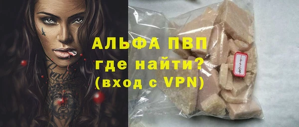 кокаин Майский