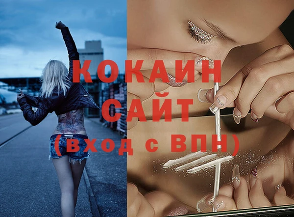 кокаин Майский