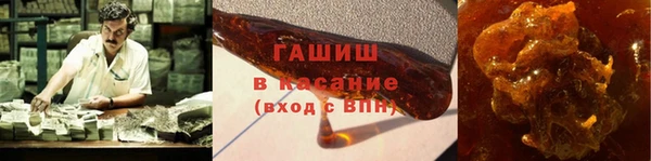 гашиш Магадан