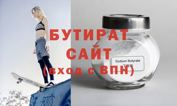 винт Мегион