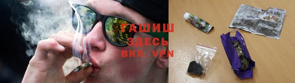 гашиш Магадан
