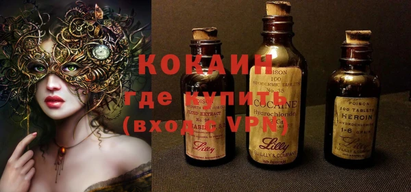 кокаин Майский