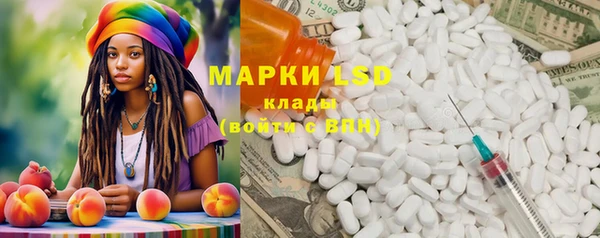 кокаин Майский