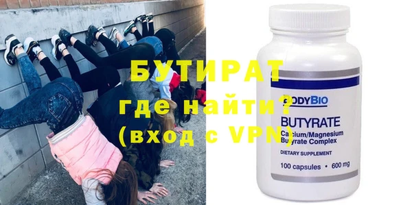шишки Магас