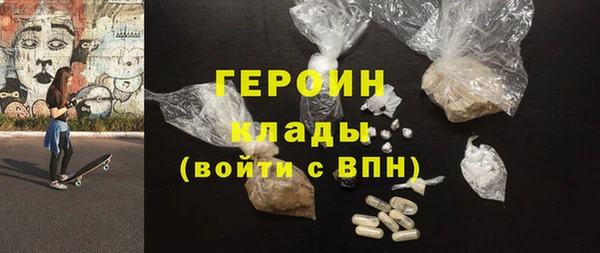кокаин Майский