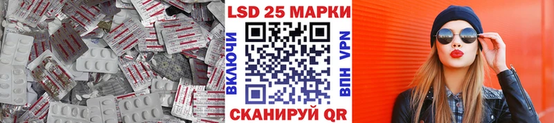 Купить закладки  Нарьян-Мар  ЛСД экстази кислота 