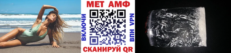 МЕТАМФЕТАМИН витя  Купить где  Нарьян-Мар 