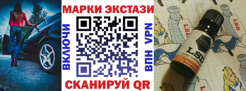 Марки 25I-NBOMe 1,5мг  Купить где  Нарьян-Мар 